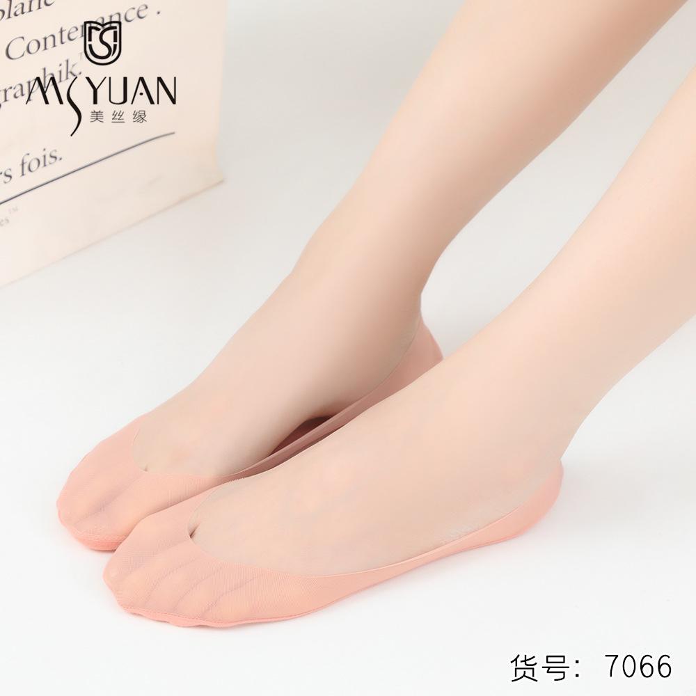 7066 (1).jpg