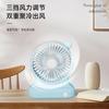 Ventilador portátil pequeno dormitório estudantil ventilador de mesa luz som carregamento usb conveniente mini ventilador fabricantes