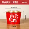 Tazones de papel desechables de papel de aluminio dorado, recubiertos para ser a prueba de fugas y a prueba de aceite, con tapas, para venta ambulante, para llevar, al por mayor, empaques personalizados y tazones especializados para alimentos.