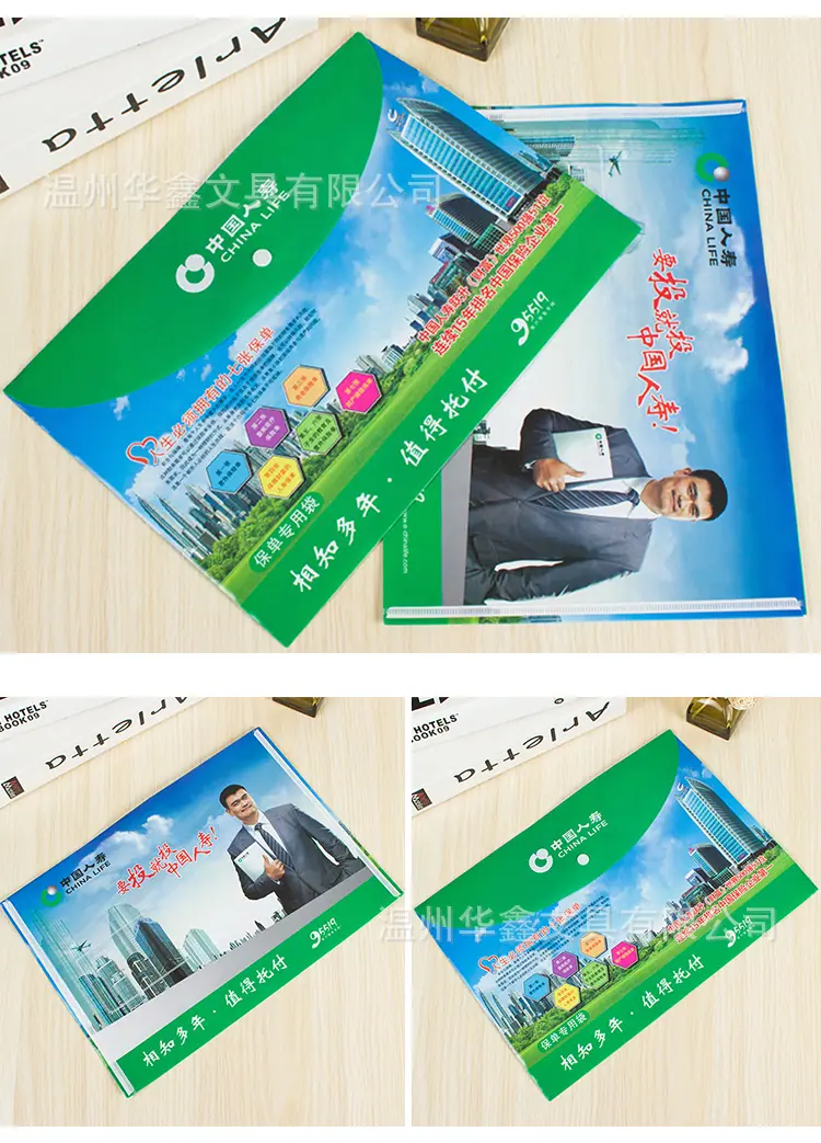 人寿详情页_08.jpg