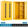 Gabinete de Almacenamiento de Materiales de Emergencia Taller de Fábrica Protección Control de Inundaciones Almacenamiento de Suministros para Accidentes Gabinete de Equipos de Rescate de Emergencia