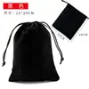 Bolsa de Armazenamento Grande de Veludo Preto Saco com Cordão Saco de Embalagem Pequeno Saco de Pano Capa para Secador de Cabelo de Hotel