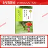 El Líder de Clase Da un Paso Atrás, por Gui Wenya, Material de Lectura Estudiantil Cultural y Educativo, Editorial de Literatura y Arte Changjiang