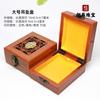 Caja de pulsera coleccionable al por mayor de fábrica, caja de colgante hueco antiguo, caja de embalaje de madera para joyería de jade