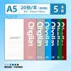 Caderno Espesso Série Q Qinglian A5 para Alunos do Ensino Fundamental II e Médio, Diário, Caderno de Anotações Pautado e Caderno de Exercícios