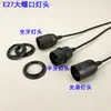 Portalámparas con Cable Casquillo de Rosca E27 Placa de Techo Colgante Linterna Colgante DIY Bombilla Especial con Cable de Alimentación Luminaria LED