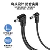 Cable de Alimentación Angulado Múltiple DC 5521 Hembra 1 a 3 Macho 1 a 6 1 a 8 Conector Múltiple Bloque Único Cable de Topología de Cable para Pedal de Efectos