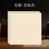 Papel Cartão Huiyile para Caligrafia e Pintura Semi-Bruto e Semi-Processado Conjunto Completo para Prática de Caligrafia para Iniciantes, Papel de Arte para Criação