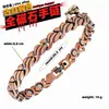 Hebilla de correa de reloj con patrón de escudo de cobre rojo vintage europeo y americano, pulsera magnética de tres filas, pulsera con patrón de escamas de pez ancho retro, venta al por mayor de joyería
