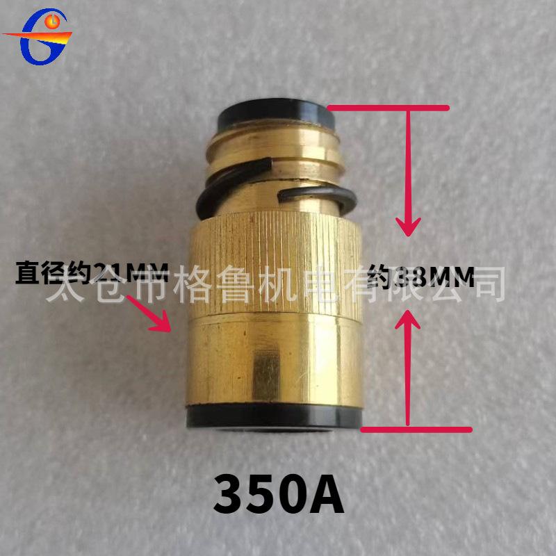 350A绝缘体
