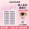 [8 Filas de Modelos de Pegamento] Gran Capacidad, Múltiples Opciones para Elegir, Artificiales Naturales, Fotogénicas, Pestañas Postizas Suaves y Flexibles