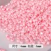Cuentas de Arroz de Vidrio de Color Mezclado Rosa Claro Hechas a Mano DIY Collar Pulsera Aretes Colgante Material para Joyería Accesorios