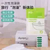 Cubierta Desechable para Bañera Bolsa para Bañera de Viaje de Hotel Bolsa de Baño Bolsa de Baño Plástico Grueso Grande para Baño Hogar