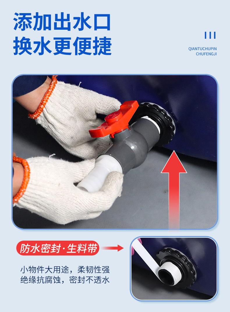 支架养鱼池