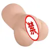 Masturbador masculino TPE Flor de Pessegueiro Primavera, modelo realista de mulher madura, brinquedo adulto
