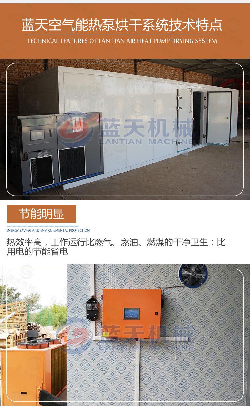 银鱼烘干机_07.jpg