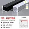 Luz Lineal Ranura de Aluminio Perfil de Luz Lineal Montado en Superficie de Aluminio con Forma de U Ranura para Tarjeta Techo de Sala de Estar Aleación de Aluminio Ranura de Luz