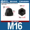 Tapa de Tuerca Tipo Gorra de Nylon Blanco y Negro Tuerca de Plástico Pa66 Cabeza de Bola Tornillo Decorativo Tapa Decorativa Hexagonal Tuerca Decorativa M3-M20