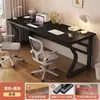 Escritorio Doble para Computadora Escritorio de Oficina Simple para el Hogar Estudiante Escritorio de Estudio Apartamento Pequeño Dormitorio Escritorio para E-sports Banco de Trabajo