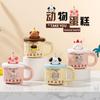 Regalo de cumpleaños para niñas, taza con forma de pastel de animales de dibujos animados, taza de agua creativa para el hogar, taza con pajita para niñas