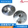 Fábrica de procesamiento de hardware de aleación de aluminio de alta calidad de Dongguan, acabado CNC de aleación de aluminio, mecanizado de piezas de aluminio personalizado