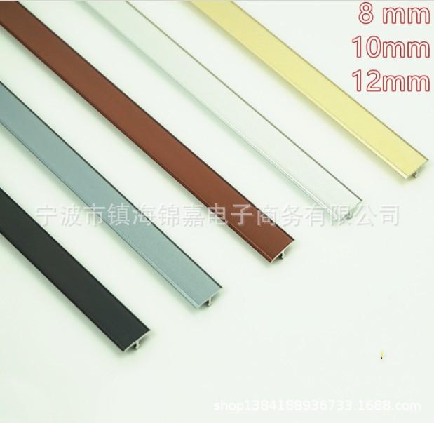T型条铝合金2_副本