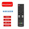 Akb76037608 É Adequado para Controle Remoto de TV LCD LG, Versão em Inglês, Venda Quente Transfronteiriça Atacado