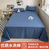 Sábana de color liso simple amigable con la piel, pieza única, una persona, dormitorio estudiantil, funda de edredón para el hogar, 1.5m, cepillada, engrosada, nuevo estilo 2026