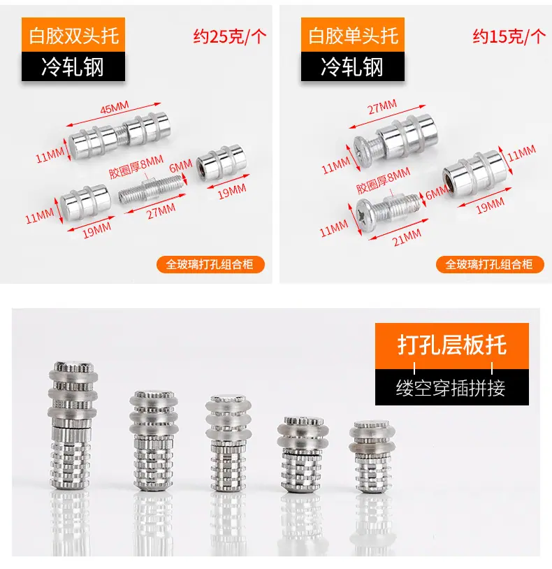 层板托_08.jpg