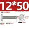 Tornillos en T de Acero Inoxidable 304 Tornillos de Placa de Presión con Ranura en T Pernos Gb37M5M6M8M10M12M16M20Mm