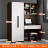Escritorio Armario de una Pieza Moderno Sencillo para Apartamento Pequeño Habitación de Casa Mesa de Estudio para Niños Mesa de Computadora Armario Combinación Integrada