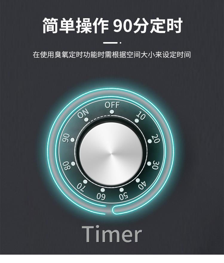 手提式消毒机