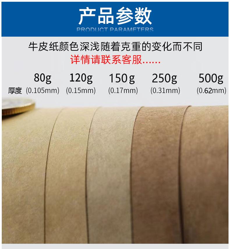 特林详情页2_06.jpg