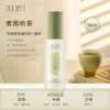Atenuador de Fragrância Mi Clothing Baoji, Spray Desodorante e de Fragrância de Longa Duração, Spray Redutor Glaze Vermelho