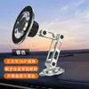 Suporte Magnético de Telefone para Carro com Braço Mecânico de Metal, Suporte Magnético Multifuncional para Carro de Navegação, Adesivo Magsafe