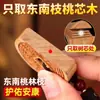 2025 Año del Zodiaco Madera de Durazno Montaña Fantasma Flor Dinero Llavero Colgante Hebilla de Seguridad Colgante Portátil Collar Colgante Regalo