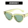 Óculos de sol olho de gato triangular super legais 2021 Novos óculos de sol Disco Butterfly femininos rosto pequeno óculos de sol personalizados da moda