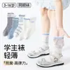 Calcetines de Encaje Ligeros de Malla para Niñas 2026 Calcetines de Media Pantorrilla para Niños Mayores de Primavera y Verano, Transpirables y Absorbentes del Sudor, Calcetines Versátiles para Niñas