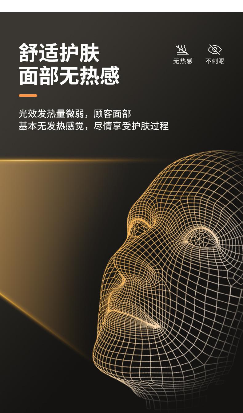 23寸美容灯-详情_05
