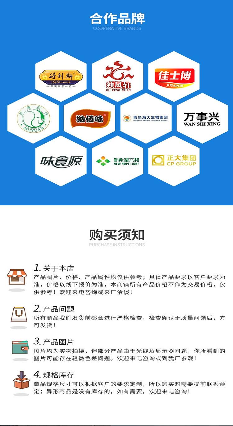 动物油炼油设备09.png