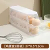 Caja plegable para almacenamiento de huevos transfronteriza para cocina casera, puerta lateral de refrigerador, estante de huevos apilable multicapa, dispensador de huevos con ruedas