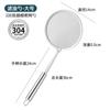 Cuchara Espumadera Acero Inoxidable Colador Filtro Tamiz Cuchara Espumadera para Olla Caliente Separación de Espuma y Aceite Utensilio Doméstico de Cocina para Espuma y Escoria
