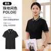 Polo con solapa Grupo Personalizado Manga corta Estampado de logo Publicidad Camisa cultural Ropa de trabajo Ropa de trabajo Ropa
