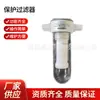 Fornecimento de Fabricantes Filtro de Proteção Suporte de Filtro Cems Filtro Personalizado Atacado Filtro Nanjing Weisongli