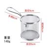 Colador de Acero Inoxidable Colador para Cerebro de Cerdo para Olla Caliente con Gancho Red de Filtro Cocina Comercial Colador para Malatang Cuchara Abanico Tubo