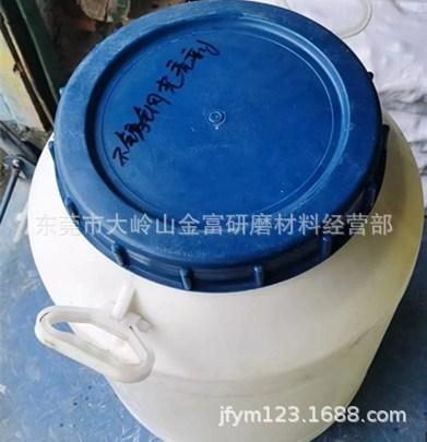 不锈钢螺丝专用抛光剂
