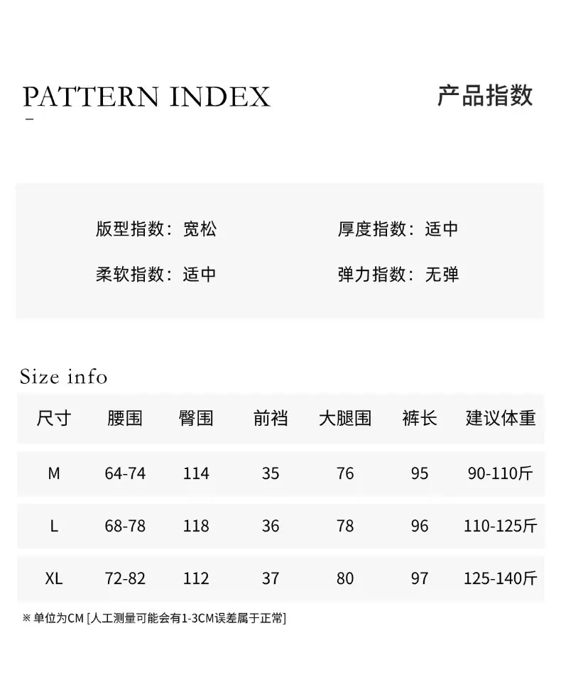 06尺码信息.jpg