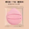 Esponja de Maquillaje Ultra Gruesa para Uso Húmedo y Seco, Sin Polvo, No se Pega el Polvo, Maquillaje de Malvavisco, Esponja de Belleza para Fijar el Maquillaje