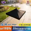 Dobrar quatro cantos barraca retrátil à prova de chuva teto exposição barraca ao ar livre dossel quatro pernas guarda-chuva toldo comércio exterior Comércio Atacado