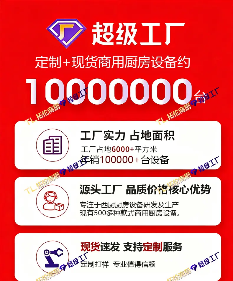 煲仔炉连架子+1688+详情+拓伦_02.jpg